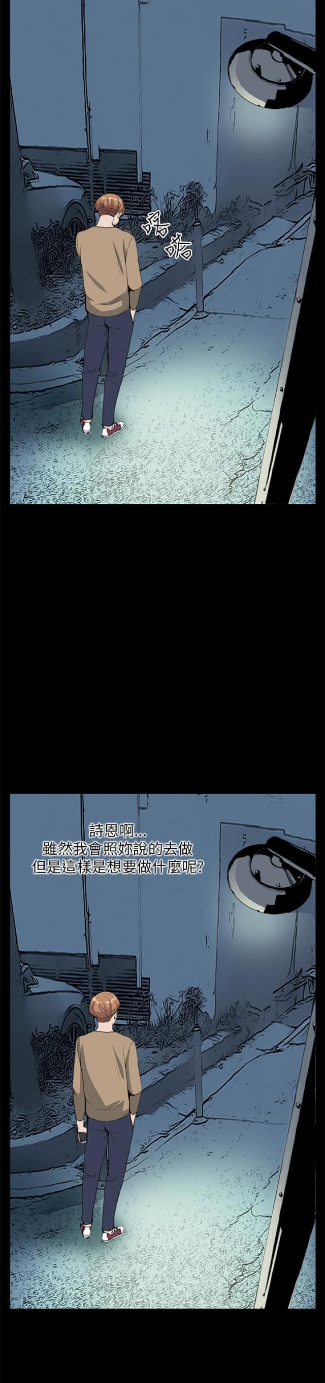 第19话3
