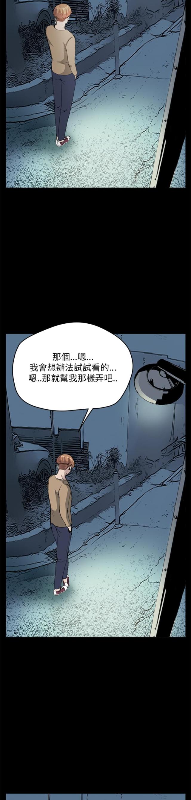 第19话2