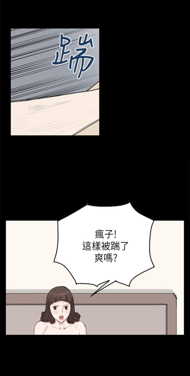 第13话4