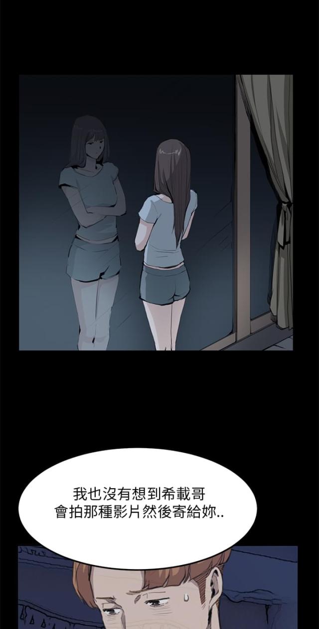 第19话4