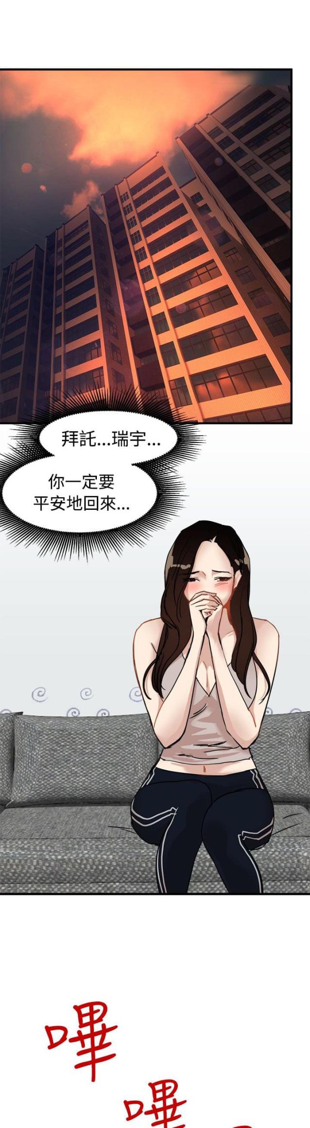 第18话0