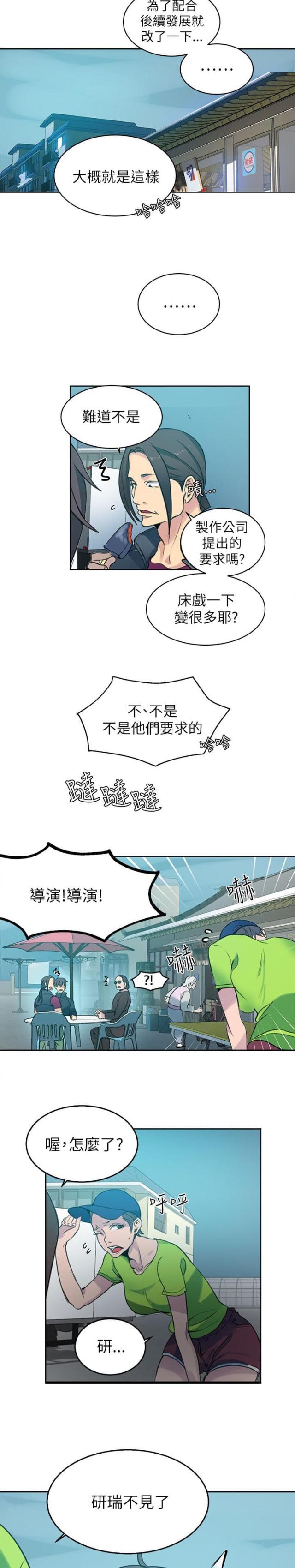 第44话1