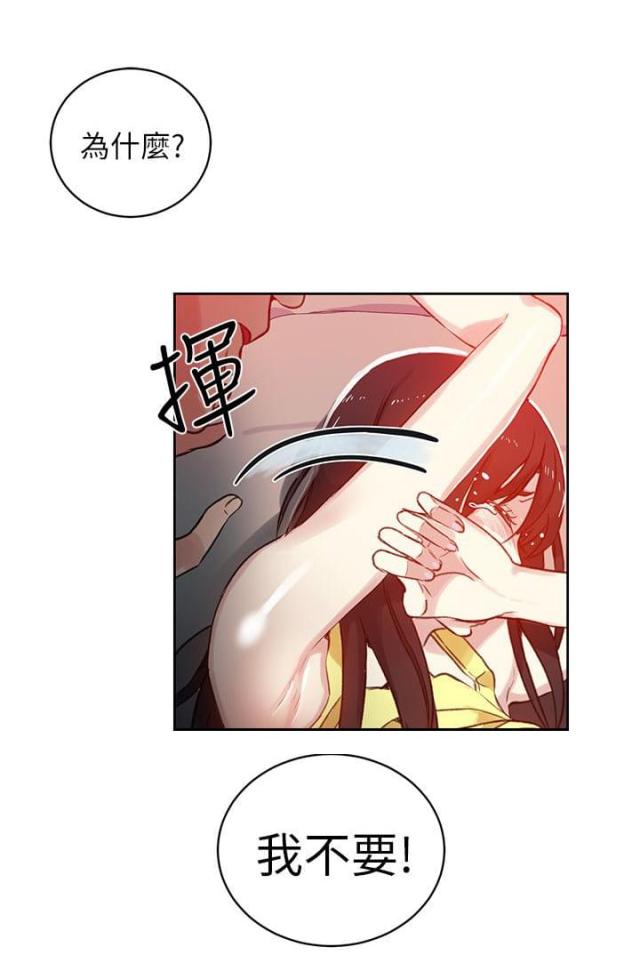 第44话4
