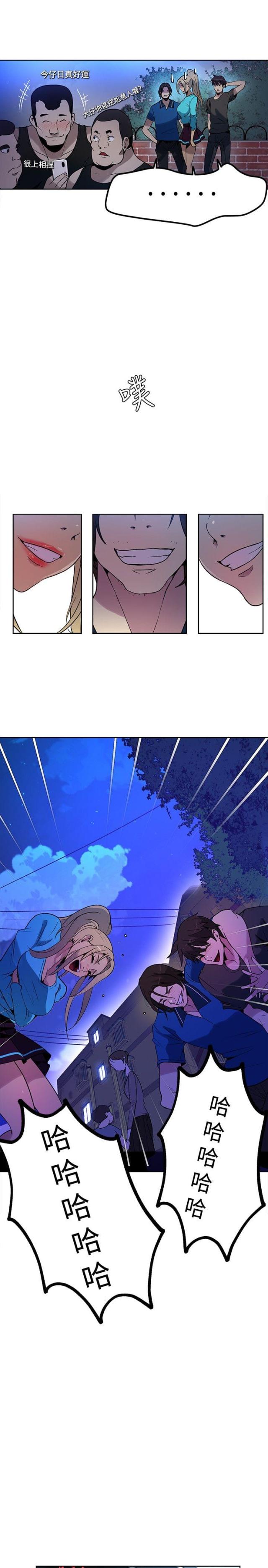 第25话3