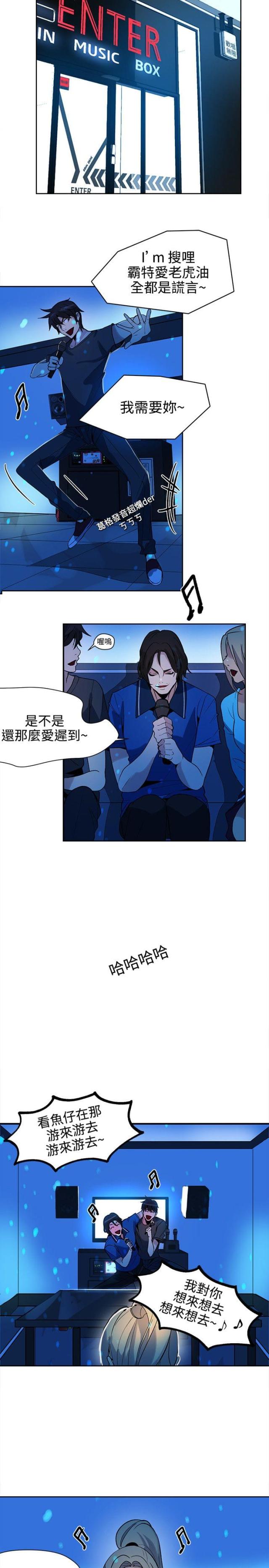 第25话4