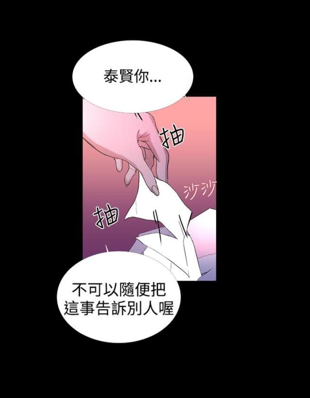 第6话4