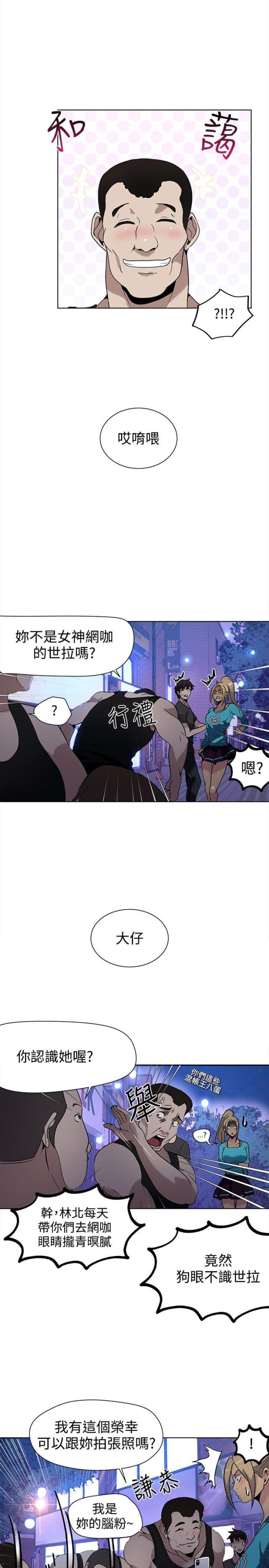 第25话1