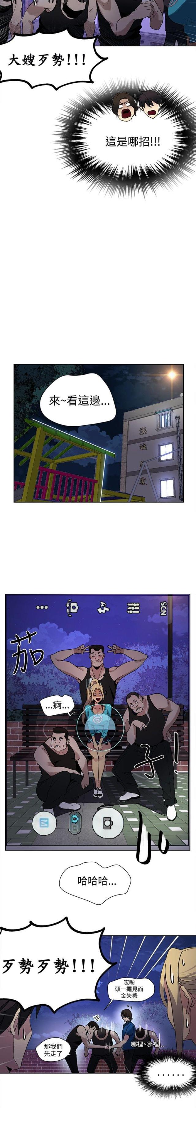 第25话2