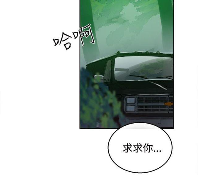 第44话3