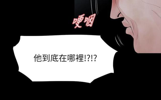 第64话2