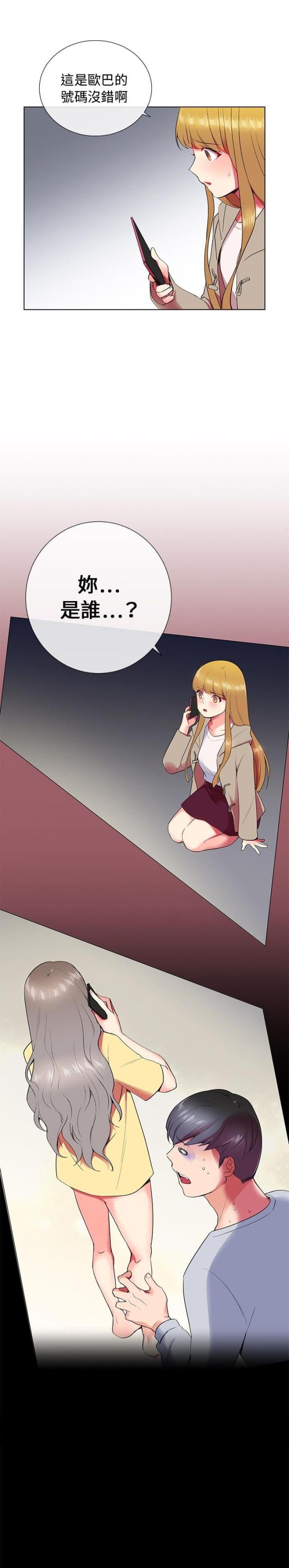 第5话0