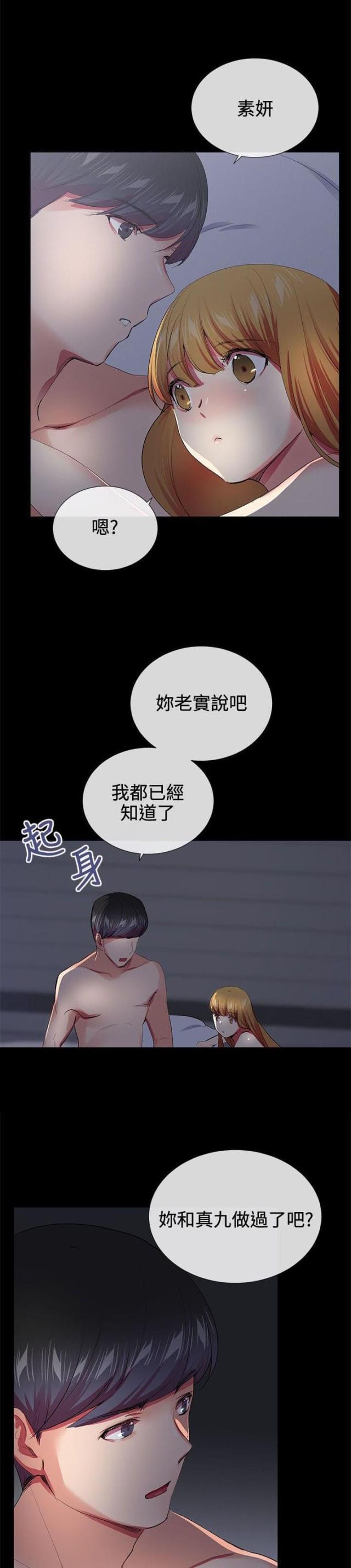 第18话0