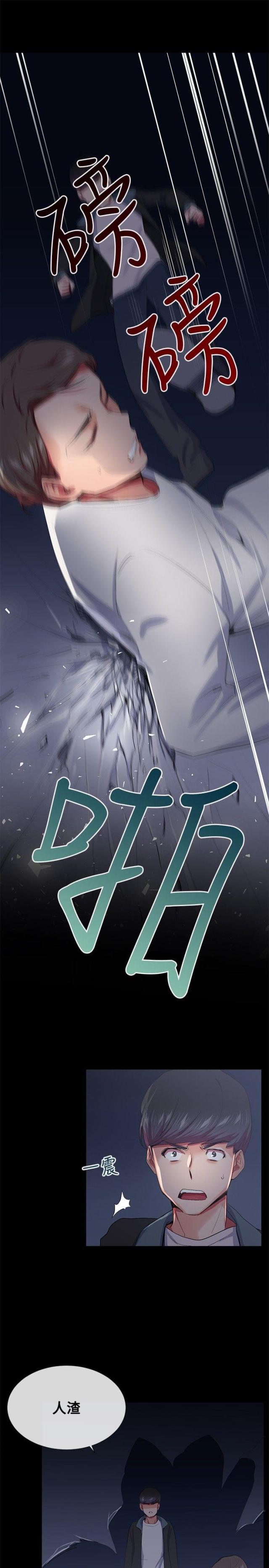 第17话2