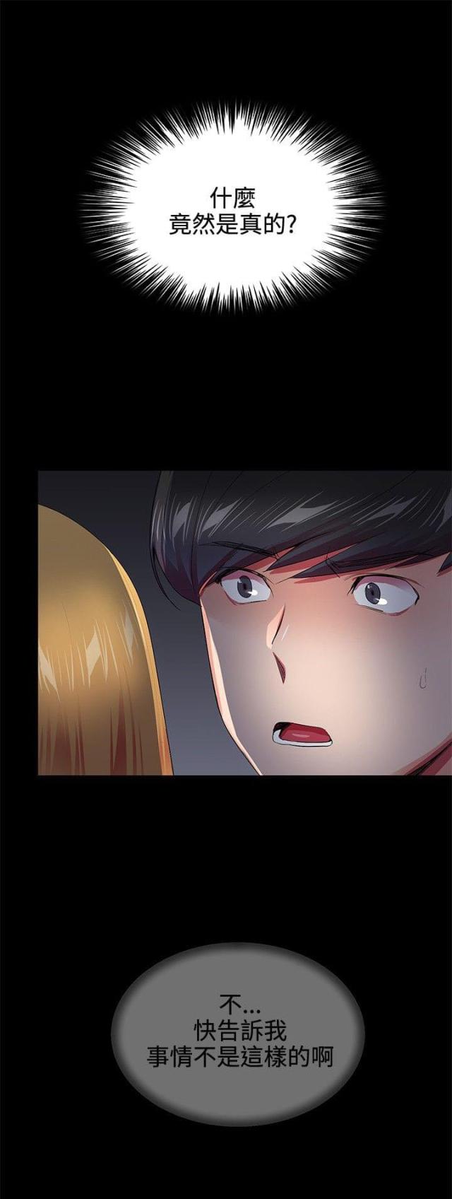 第18话2