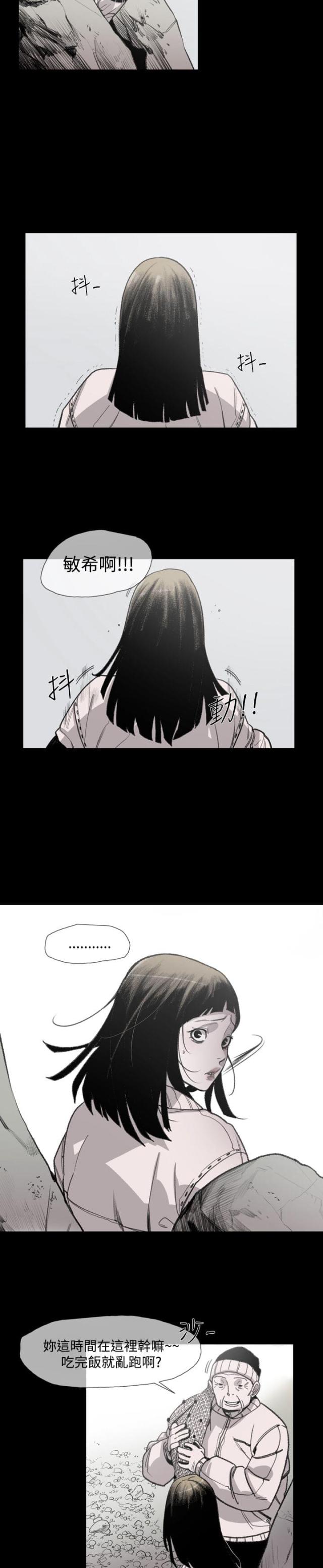 第16话2