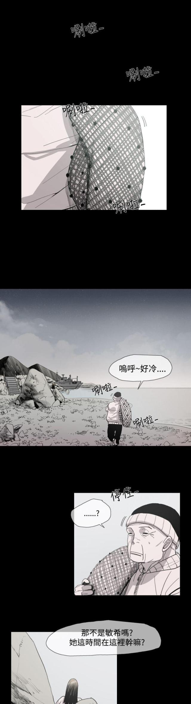 第16话1