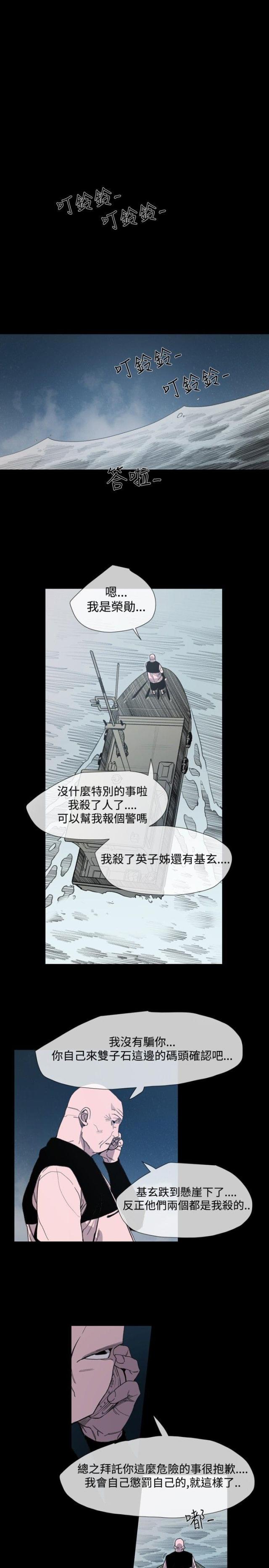 第23话0