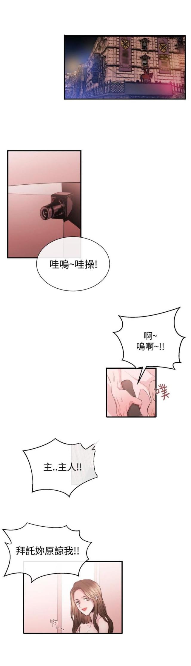 第21话0
