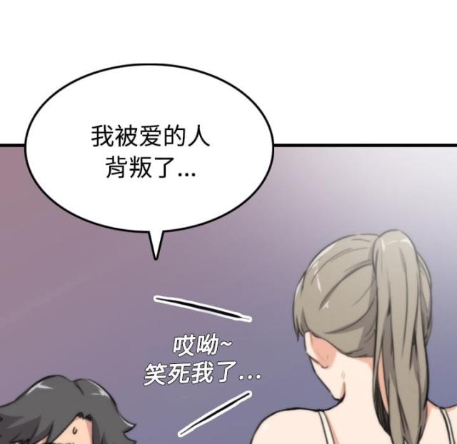 第8话3