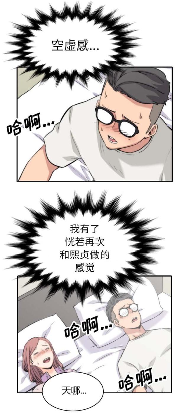 第72话4