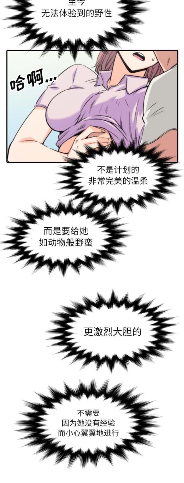 第72话1