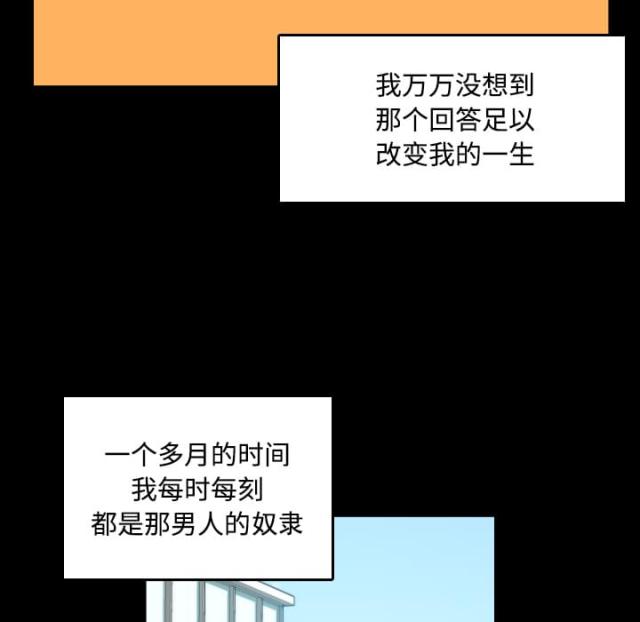 第46话3
