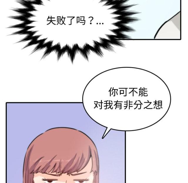 第15话4