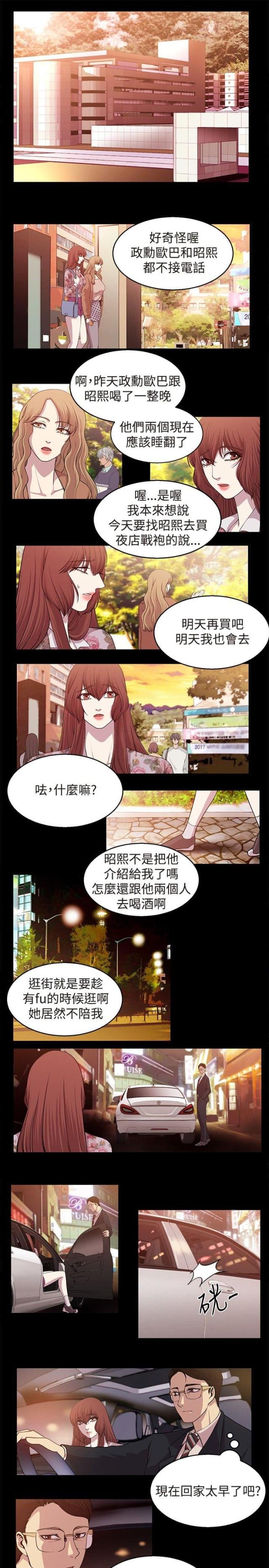 第18话2