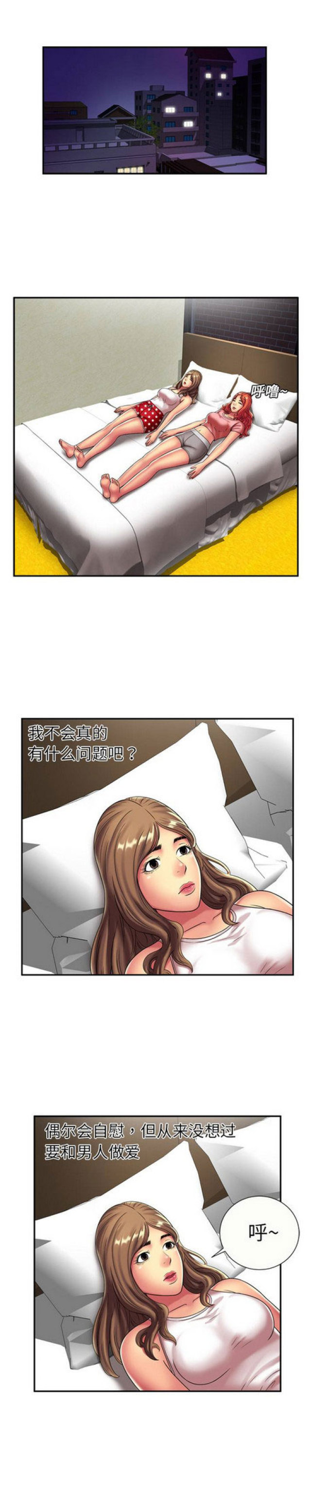 第52话0