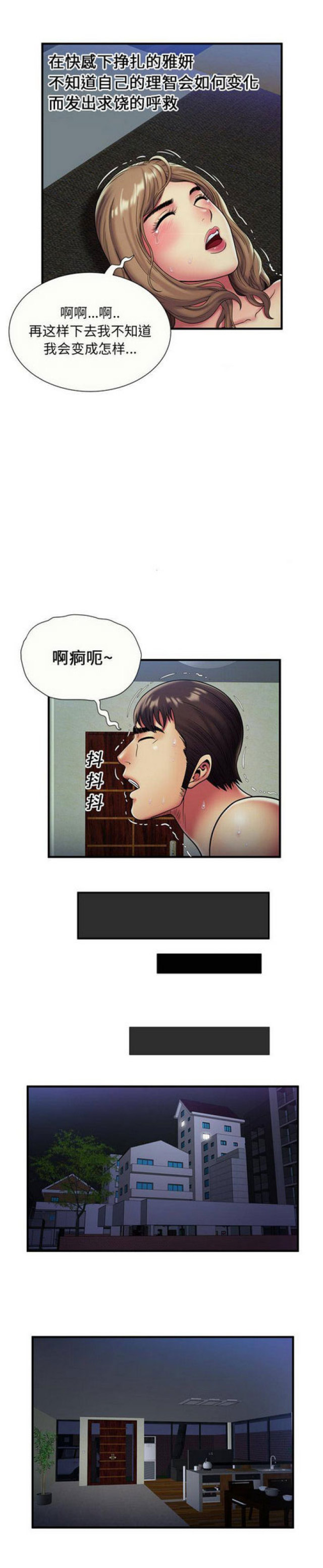 第66话1