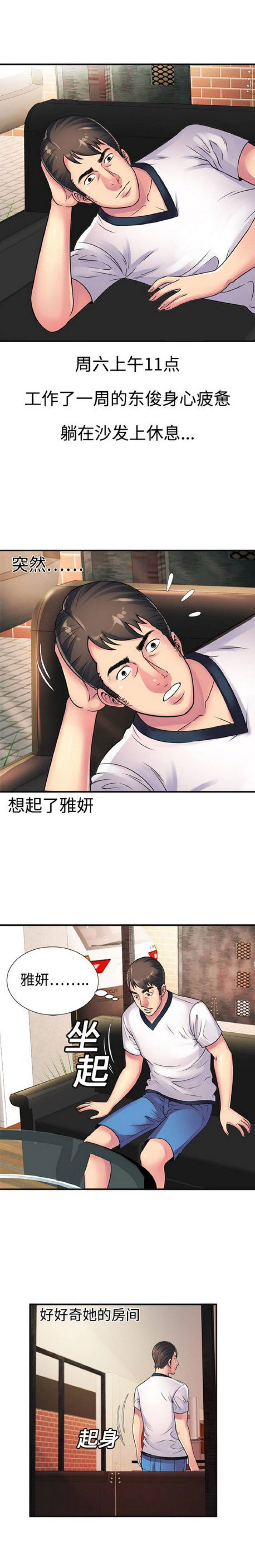 第28话0