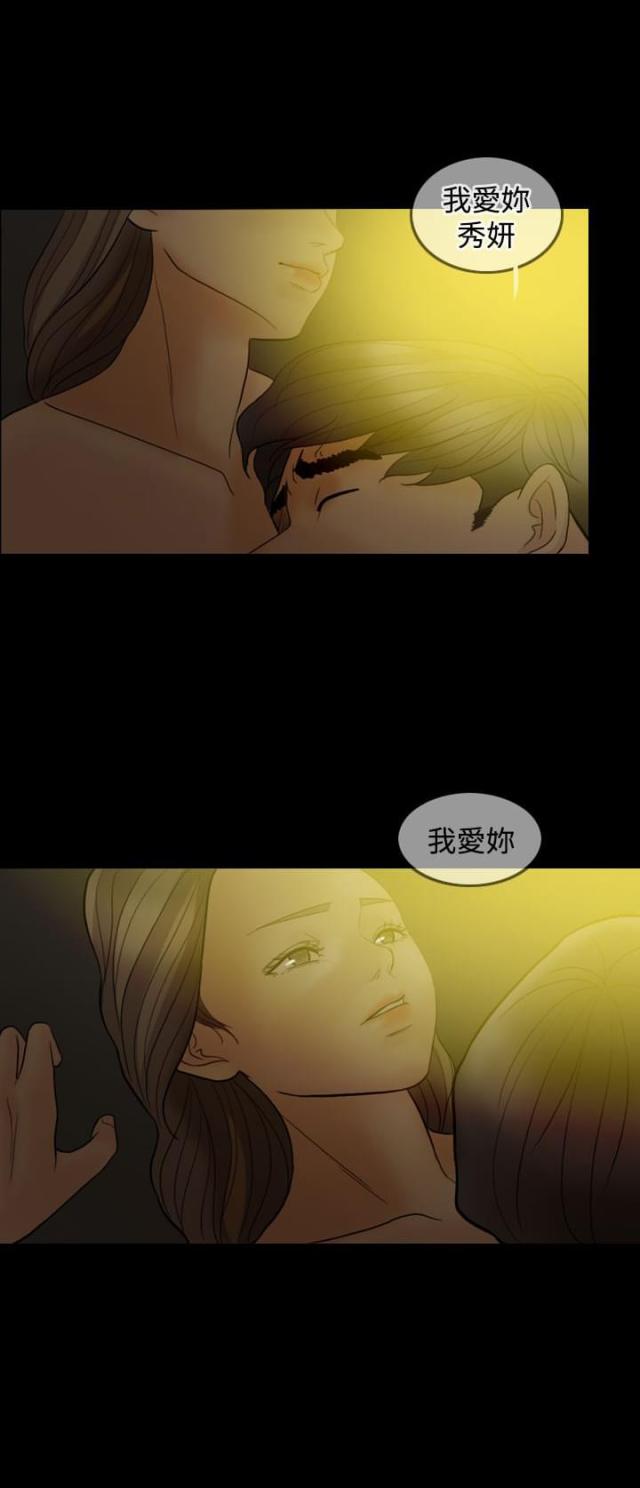 第39话4