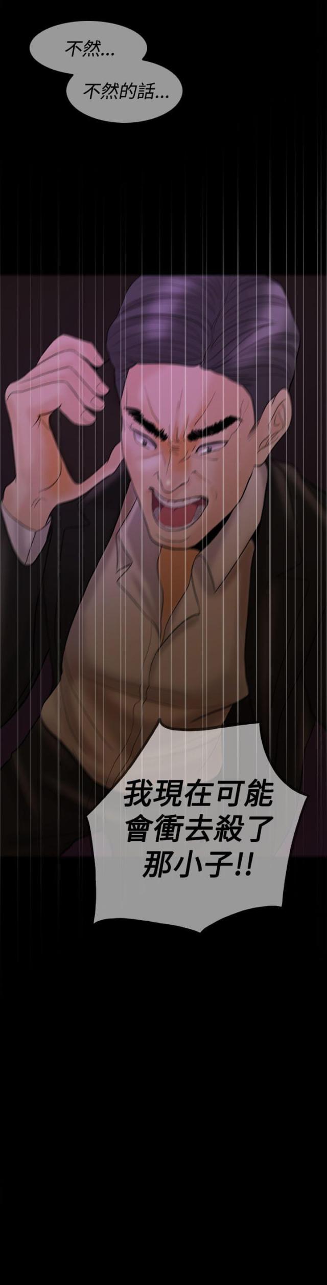 第34话3
