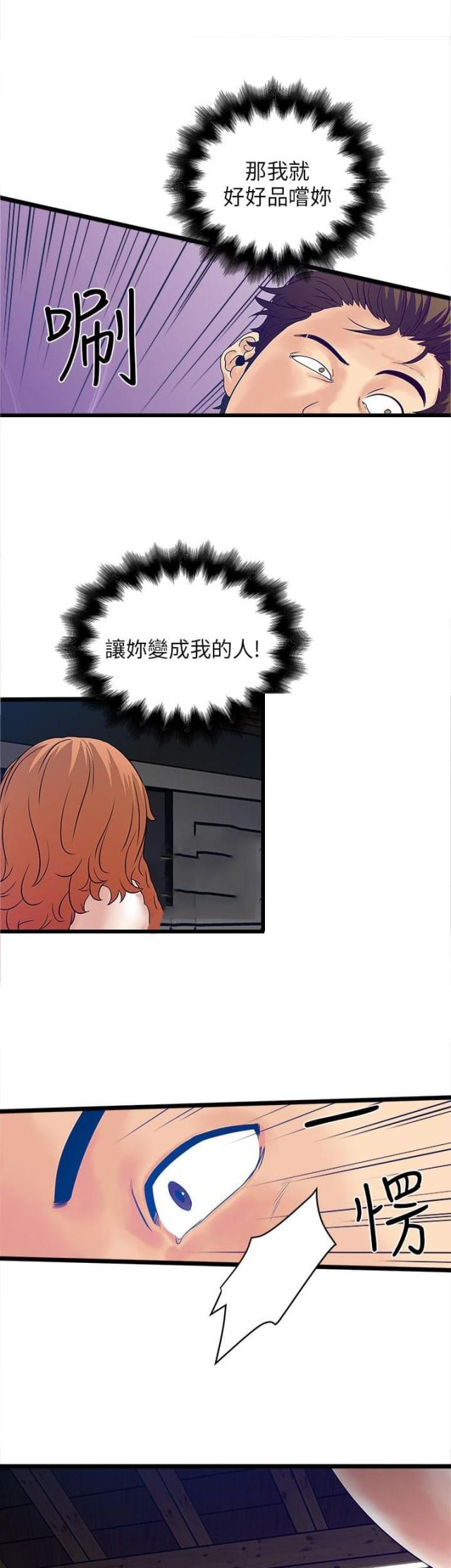 第7话2