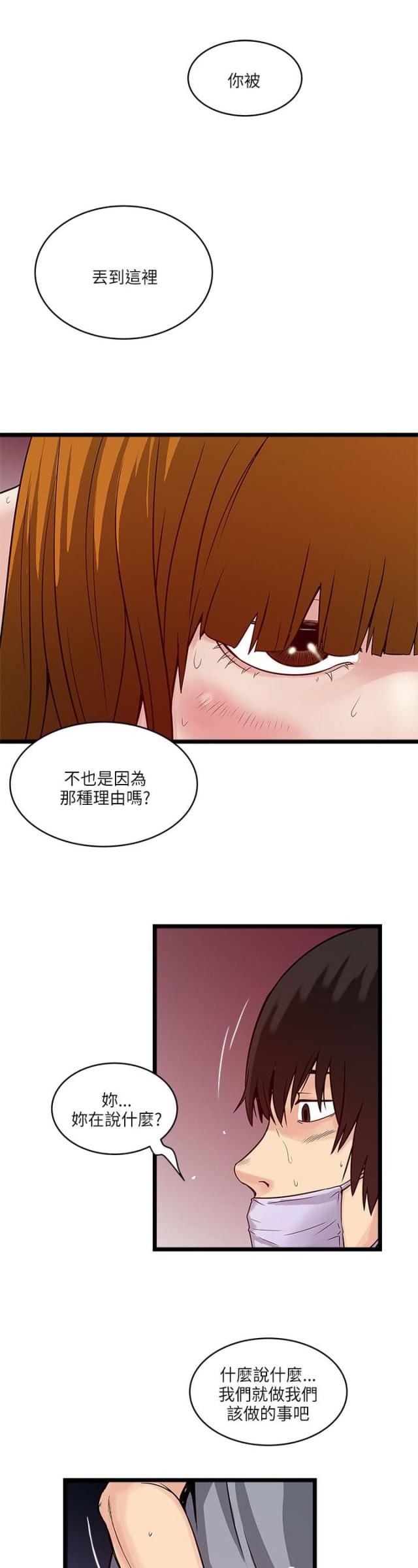 第38话1