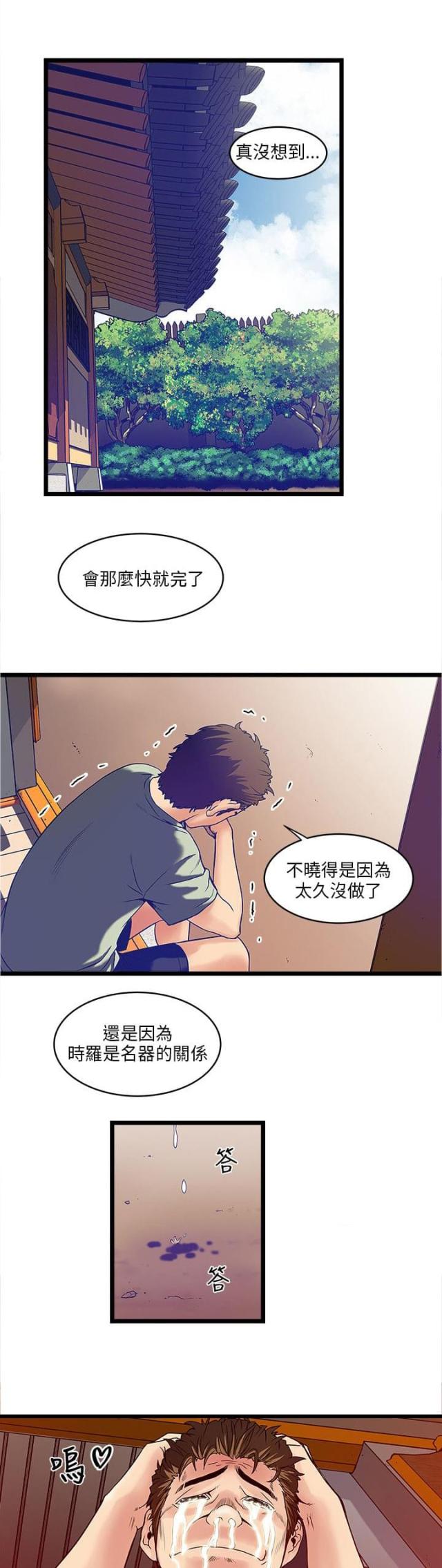 第15话0
