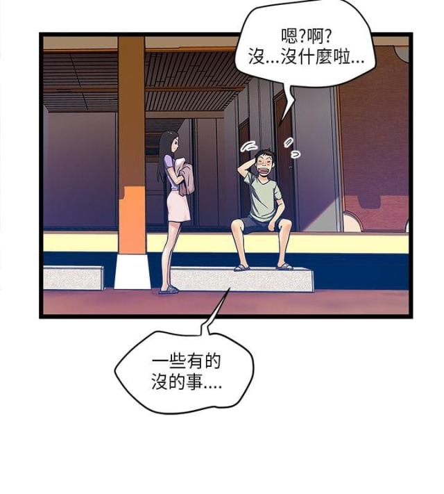 第15话3