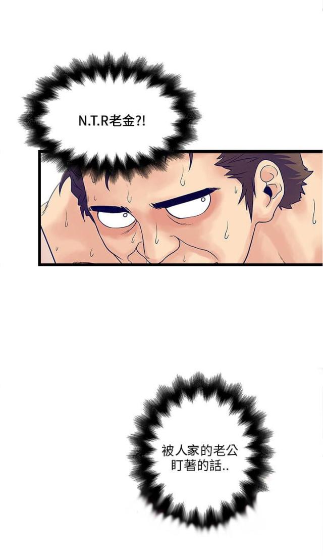 第7话4
