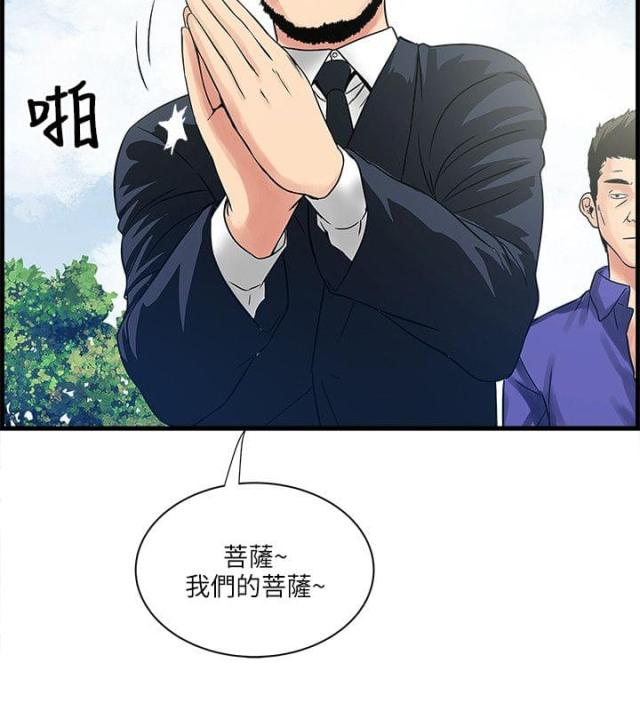 第60话4