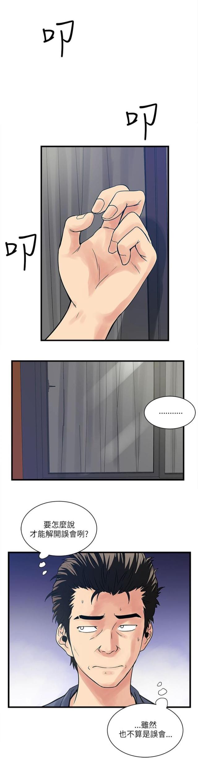 第60话0
