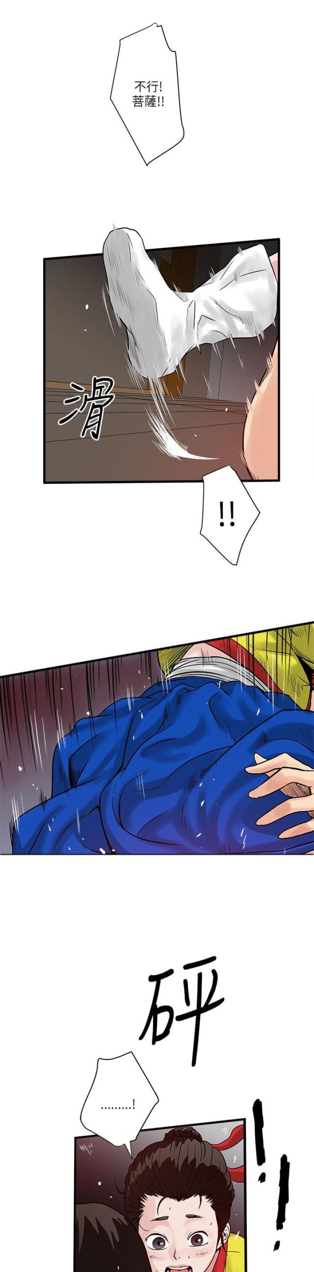 第57话0