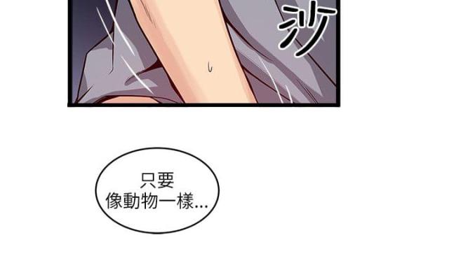 第38话2