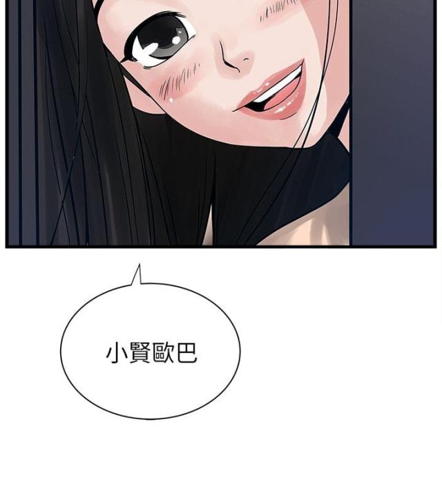 第60话2