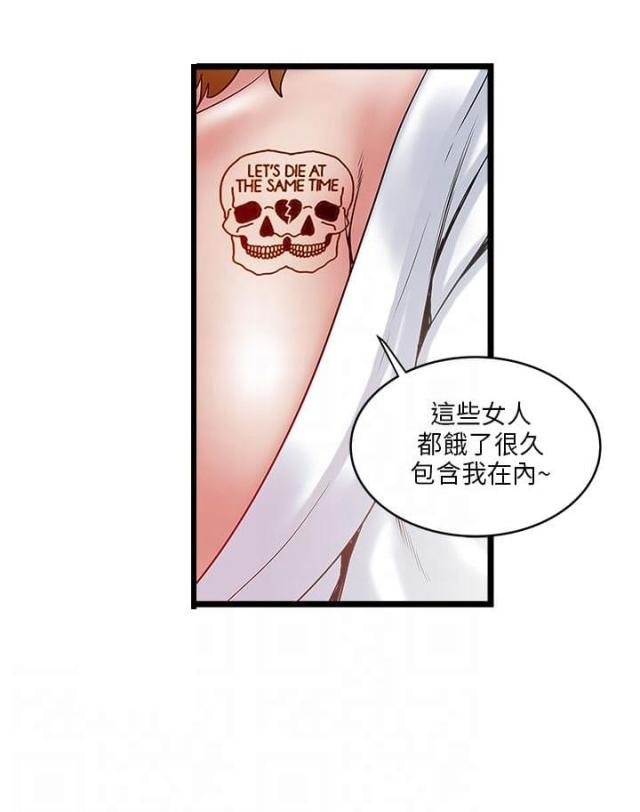 第10话4
