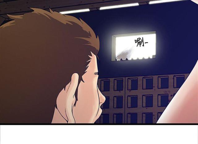 第7话3