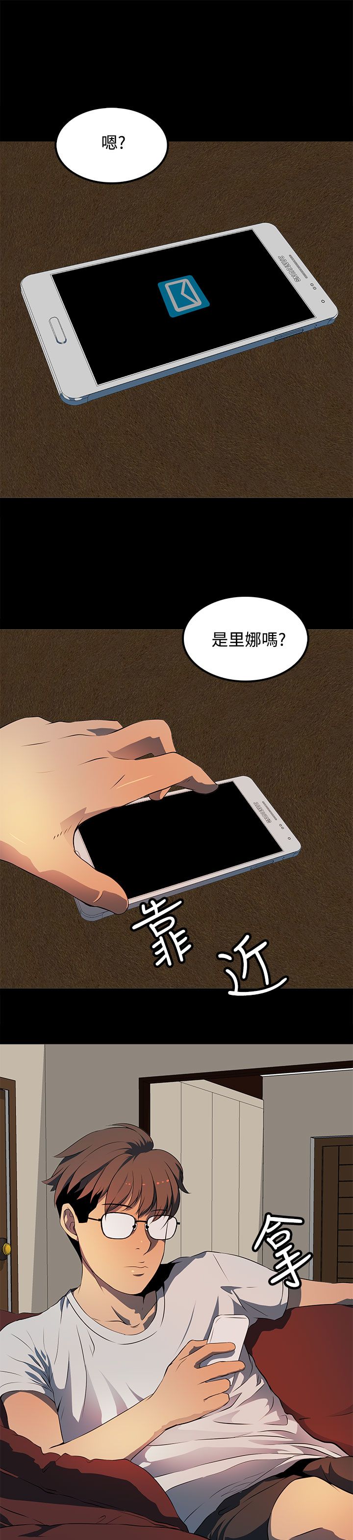 第14话4