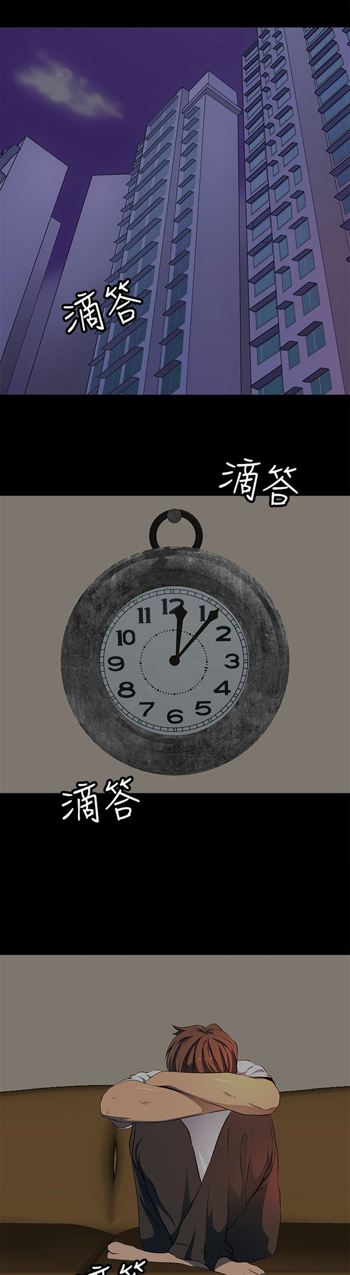 第14话2