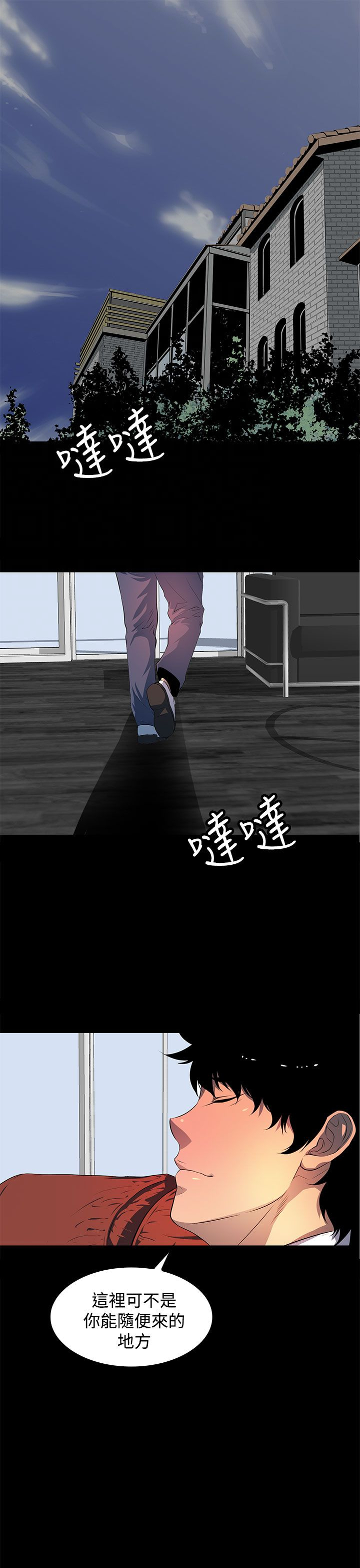 第43话2