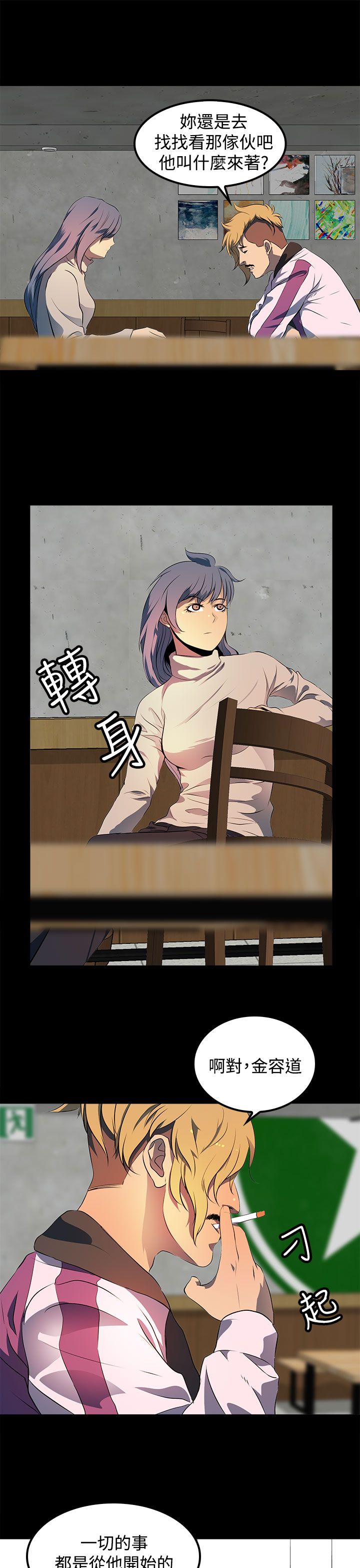 第14话0