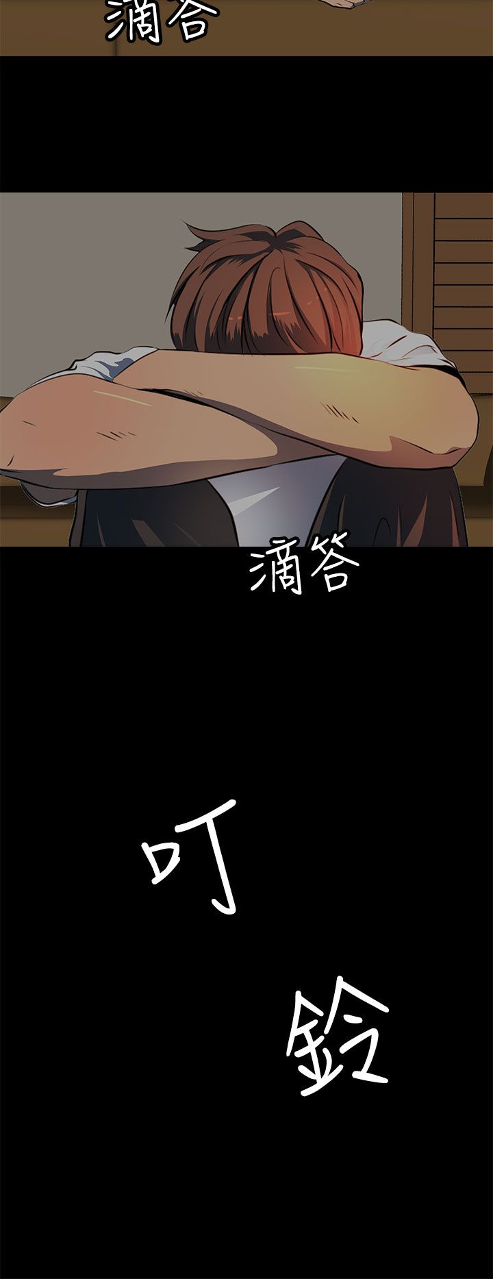 第14话3